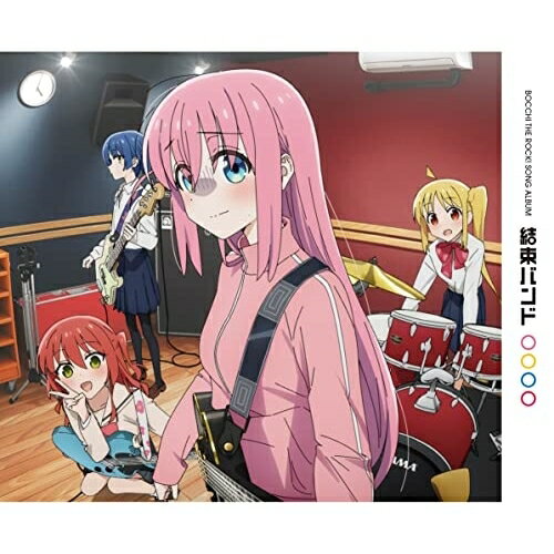 CD / 結束バンド / 結束バンド (CD+Blu-ray) (期間生産限定盤) / SVWC-70613のサムネイル