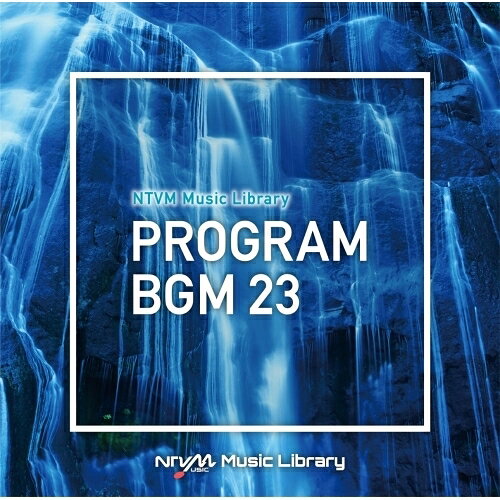 NTVM Music Library 番組BGM23BGV　発売日 : 2022年11月23日　種別 : CD　JAN : 4988021868259　商品番号 : VPCD-86825【商品紹介】放送番組の制作及び選曲・音響効果のお仕事をされているプロ向けのインストゥルメンタル音源を厳選!”日本テレビ音楽 ミュージックライブラリー”シリーズ。本作は、『番組BGM』23。【収録内容】CD:11.We'll Meet Again2.Catch Me3.Night Talk(Silent Piano Ambient 2)4.Nakasu Midnight Cruising5.セカイノコトワリ6.セカイノコトワリ(Piano Only)7.転機の詩8.Lost9.Silver Lining10.Aqua11.Colorful12.今日に乾杯13.今日に乾杯(Piano Only)14.安らぎのひととき15.安らぎのひととき(Piano Only)16.「最新曲研究所」タイトルBGM202017.「歌謡曲同好会」タイトルBGM202018.「サウンド・トラック・メモリーズ」タイトルBGM202019.「ヒーリングデイズ」タイトルBGM2020