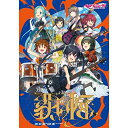 覇権 (通常盤)イロドリミドリいろどりみどり　発売日 : 2022年12月07日　種別 : CD　JAN : 4571164385464　商品番号 : WWCE-31546【商品紹介】『イロドリミドリ』セカンドシーズンも終幕の7thアルバム!ゲーム収録時のショートバージョン音源がすべてフルバージョンにて収録!【収録内容】CD:11.召しませ!Rock'n Roll Party2.Get a Life!3.Limits4.Blueprint5.NewStartでReadyGo!6.Starting Over7.Forever and...8.コトバウタ9.舞高最強ドリームセッション!!!!! 〜707秒一曲勝負〜10.色彩過剰のダイアリーミュージック11.帰り道CD:21.(ドラマ)第31.1話 「パーティ・ティル・ウィ・ダイ」2.CAT'S EYE3.召しませ!Rock'n Roll Party(Instrumental)4.Get a Life!(Instrumental)5.Limits(Instrumental)6.Blueprint(Instrumental)7.NewStartでReadyGo!(Instrumental)8.Starting Over(Instrumental)9.Forever and...(Instrumental)10.コトバウタ(Instrumental)11.色彩過剰のダイアリーミュージック(Instrumental)12.帰り道(Instrumental)