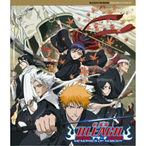 BD / 劇場アニメ / 劇場版BLEACH MEMORIES OF NOBODY(Blu-ray) / ANSX-2181