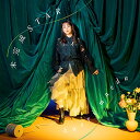 楽天on HOME-オンホーム-CD / 前田佳織里 / 未完成STAR （通常盤） / AZCS-1113