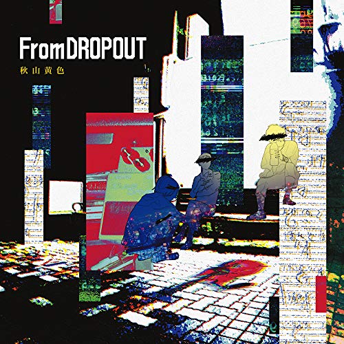 CD / 秋山黄色 / From DROPOUT (CD DVD) (紙ジャケット) (初回生産限定盤) / ESCL-5360