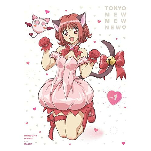 DVD / TVアニメ / 東京ミュウミュウ にゅ〜□ 1 (2DVD+CD) / PCBP-54671
