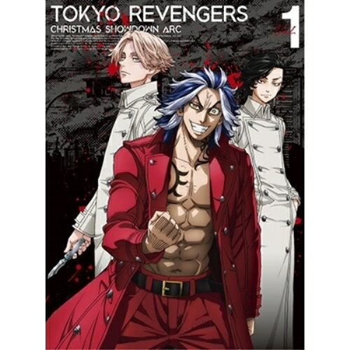 DVD / TVアニメ / 東京リベンジャーズ 聖夜決戦編 Vol.1 (DVD+CD) / PCBP-54731