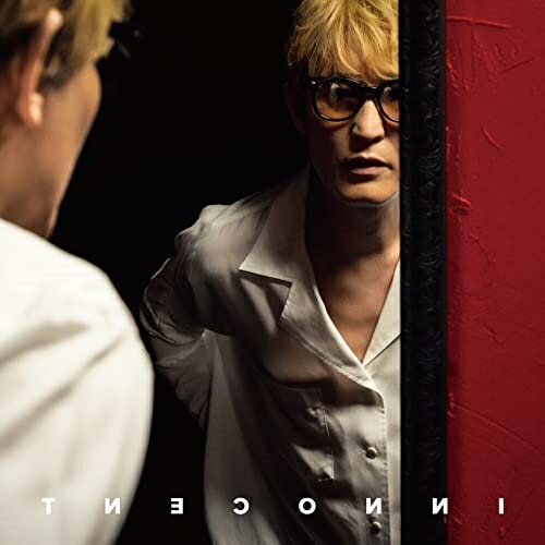 CD / スガシカオ / イノセント (紙ジャケット/歌詞付) (初回限定盤A) / VIZL-2132