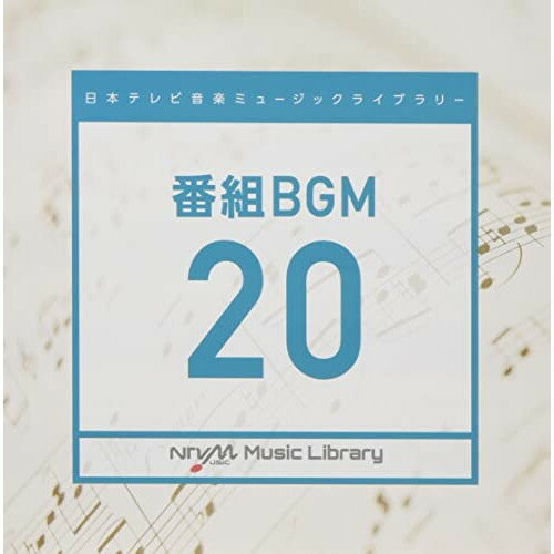 日本テレビ音楽 ミュージックライブラリー 〜番組 BGM 20BGV　発売日 : 2022年4月20日　種別 : CD　JAN : 4988021867801　商品番号 : VPCD-86780【商品紹介】放送番組の制作及び選曲・音響効果の仕事をしているプロ向けのインストゥルメンタル音源を厳選した(日本テレビ音楽 ミュージックライブラリー)シリーズ。本作は『番組 BGM』20。【収録内容】CD:11.Intimate Moments2.Over the River3.空に叶う4.雪解け5.City6.Home7.春は染みわたる8.スーラの夢9.Cornsilk Wave10.Winter Mist Wave11.予感12.さんぽ日和13.深田池14.過ぎし日15.The Aquarium(of Love)16.wages(of love)