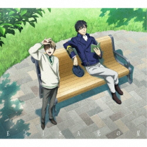 Pop JAPANizu - CD / ELISA / 光の星 EP (期間生産限定盤) / VVCL-1719