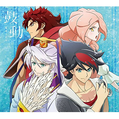 Rakuten - CD / 藍井エイル / 鼓動 (CD+DVD) (期間生産限定盤) / VVCL-1878