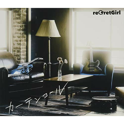 Rakuten - CD / reGretGirl / カーテンコール (初回限定盤) / COCP-41383