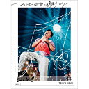 BD / 桑田佳祐 / お互い元気に頑張りましょう!! -Live at TOKYO DOME-(Blu-ray) (本編ディスク+特典ディスク) (完全生産限定盤) / VIZL-2700