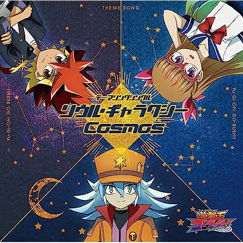 CD / BRADIO・向井太一 / ソウル・ギャラクシー/Cosmos / MJSS-09341