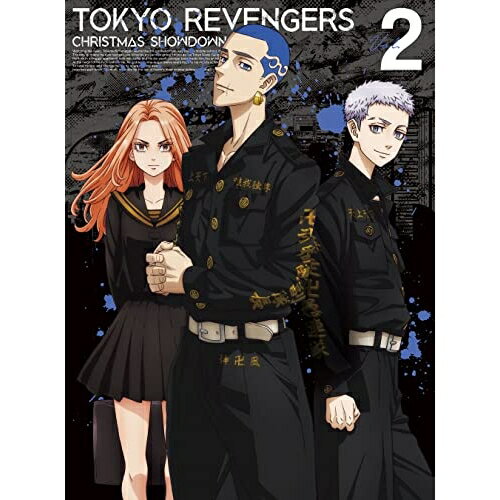 Other - DVD / TVアニメ / 東京リベンジャーズ 聖夜決戦編 Vol.2 (DVD+CD) / PCBP-54732