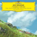 CD / 久石譲 / A Symphonic Celebration Music from the Studio Ghibli films of Hayao Miyazaki (解説歌詞付) (限定盤/デラックス・エディション) / UMCK-7191