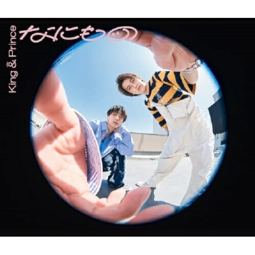 CD / King &Prince / ʤˤ (CD+DVD) (B) / UPCJ-9044