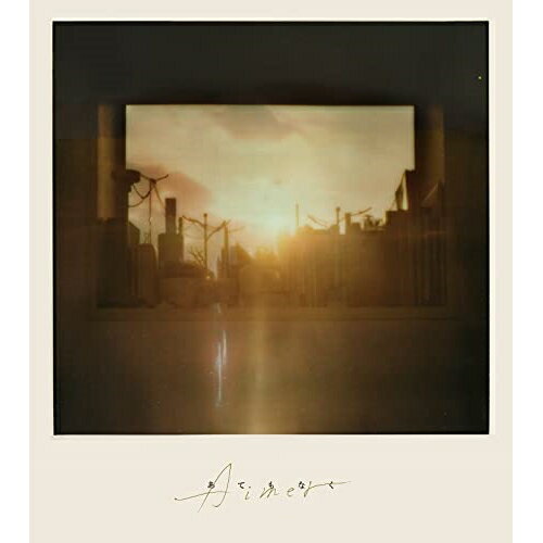 CD / Aimer / あてもなく (CD+DVD) (初回生産限定盤) / VVCL-2245