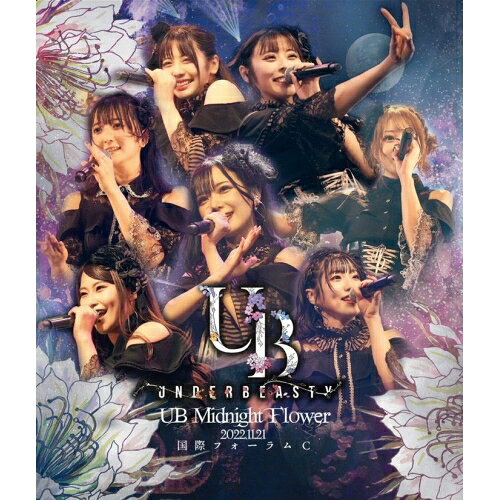 BD / アンダービースティー / UB Midnight Flower 2022.11.21 国際フォーラムC(Blu...