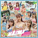 リボン (CD+Blu-ray)SUPER☆GiRLSスーパーガールズ すーぱーがーるず　発売日 : 2023年7月12日　種別 : CD　JAN : 4988064396665　商品番号 : AVCD-39666【商品紹介】スパガの夏がやってきた!SUPER☆GiRLS通算29枚目のシングルリリース。新メンバーが5名加入してから初となる本作は、大塚 愛の書き下ろしによるキュートで爽やかなサマーソング。【収録内容】CD:11.リボン2.蒼い炎!!!!!!3.リボン(Instrumental)4.蒼い炎!!!!!!(Instrumental)BD:21.リボン(Music Video)2.リボン(Music Video Making)3.リボン(Music Video 個人サビver.)