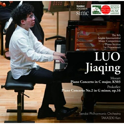 CD / ルゥォ・ジャチン / 第8回仙台国際音楽コンクール ピアノ部門優勝 / FOCD-9876