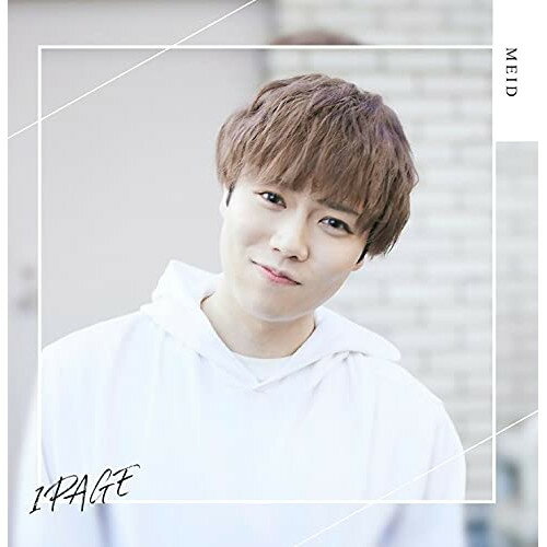 CD / 楽遊BOYS編集部MEID / 1PAGE (水田舜大 ver.) / MEID-7