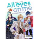 ファビュラスナイト Host-Song Delight ”All eyes on me”ギルガメッシュ(CV:大塚剛央)ほかギルガメッシュシーブイオオツカタケオ ぎるがめっしゅしーぶいおおつかたけお　発売日 : 2023年8月23日　種別 : CD　JAN : 4535506093486　商品番号 : MJSS-09348【商品紹介】5クラブ・15名のホストがナンバーワンの座を争う音楽原作ホストコンテンツ『ファビュラスナイト』。2023年春に行われたご指名ランキングでTOPを勝ち取った3人のホストがユニットとして新曲をリリース。さらに5位までのホストが登場する新作オーディオドラマでは、前「PRIDEシリーズ」のストーリーの続編にしてTETSU(CV.鈴木達央/TVアニメ『NieR:Automata Ver1.1a』イヴ役)が暗躍する新展開も。新作シャンパンコール「ホスト音頭」に加え、白洲(CV.古川慎/TVアニメ『ブルーロック』烏旅人役等)ソロ版の「Mr.Trillion」、眠兎(CV.堀江瞬/TVアニメ『僕の心のヤバいやつ』市川京太郎役等)ソロ版の「RANCHiKi」も収録した充実盤。新曲ではギルガメッシュ(CV.大塚剛央/TVアニメ『推しの子』星野アクアマリン役等)、皇麗夢(CV.豊永利行/TVアニメ『Buddy Daddys』来栖一騎役等)、緋野天魔(CV.小野賢章/TVアニメ『地獄楽』山田浅ェ門桐馬役等)の3人がホスソンならでは甘く危険なボーカルを聴かせます。【収録内容】CD:11.All eyes on me(Host-Song - Delightful summer dance tune by three Top Hosts)2.祭りのはじまり(Dramatic Story - A Special Edition of Reading Dramas)3.俗悪と蠢動(Dramatic Story - A Special Edition of Reading Dramas)4.神と将軍と(Dramatic Story - A Special Edition of Reading Dramas)5.忌まわしき過去(Dramatic Story - A Special Edition of Reading Dramas)6.凶刃(Dramatic Story - A Special Edition of Reading Dramas)7.祭りのあと(Dramatic Story - A Special Edition of Reading Dramas)8.シャンパンコール 〜ホスト音頭〜(Special Feature - Bonus Tracks)9.Mr.Trillion feat.白洲(Special Feature - Bonus Tracks)10.RANCHiKi feat.眠兎(Special Feature - Bonus Tracks)11.All eyes on me(Instrumental)