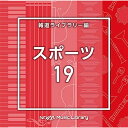 CD / BGV / NTVM Music Library 報道ライブラリー編 スポーツ19 / VPCD-86932