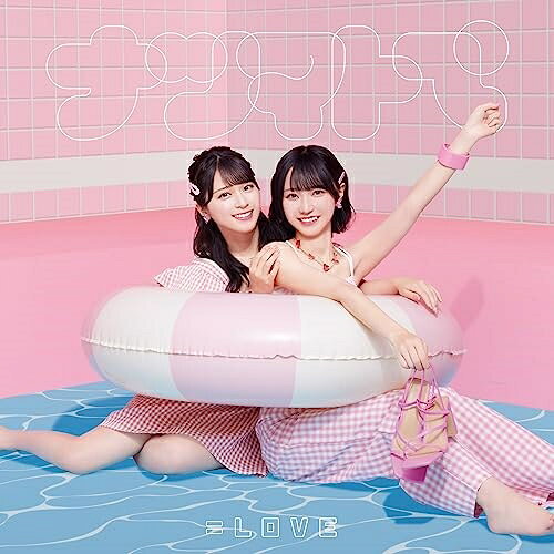 CD / =LOVE / ナツマトペ (CD+DVD) (Type A) / VVCL-2302
