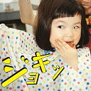 CD / 杉恵ゆりか / ジョキッ / AVCD-93179