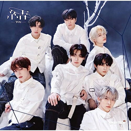 結 -YOU- (CD+DVD) (初回限定盤B)ENHYPENエンハイプン えんはいぷん　発売日 : 2023年9月05日　種別 : CD　JAN : 4988031577110　商品番号 : TYCT-39204【商品紹介】7人組グローバルグループ”ENHYPEN”が日本3rdシングルをリリース!今回の日本3rdシングルには、2023年5月に発売され一日で『ミリオンセラー』を達成した韓国4th Mini Album『DARK BLOOD』に収録されている「Bite Me」の日本語バージョン、「Bills」の日本語バージョン、そして新曲の日本オリジナル曲が収録される。【収録内容】CD:11.Bite Me(Japanese Ver.)2.Bills(Japanese Ver.)3.BLOSSOMDVD:21.Making of Jacket Photos2.Making of BLOSSOM Recording