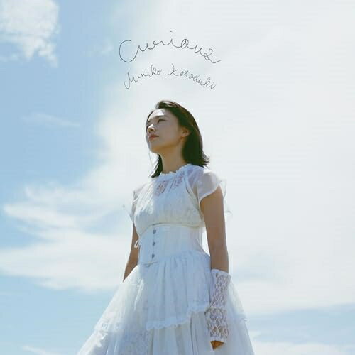 CD / 寿美菜子 / Curious (通常盤) / SMCL-834