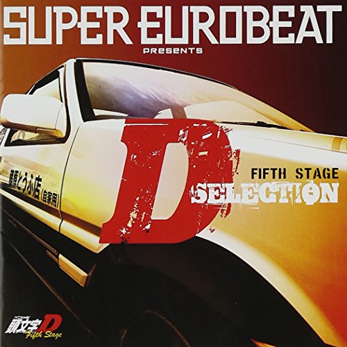乐天商城 - CD / アニメ / SUPER EUROBEAT presents 頭文字(イニシャル)D Fifth Stage D SELECTION / AVCA-62121