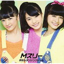 CD / Mスリー / 夢見るダンシングドール (ジャケットB) (初回生産限定盤) / AVCD-16341
