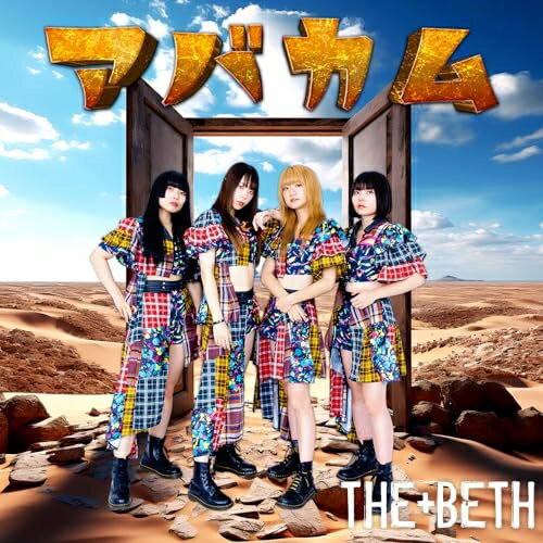 CD / THE+BETH / Х / BBN-27[2/14]ȯ