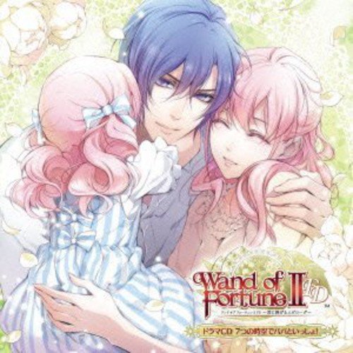 ワンド オブ フォーチュン2 FD 〜君に捧げるエピローグ〜 ドラマCD 7つの時空でパパといっしょ!ドラマCD櫻井孝宏、鈴木千尋、高橋広樹、柿原徹也、鈴村健一、入野自由、立花慎之介　発売日 : 2013年2月13日　種別 : CD　JAN : 4560372441642　商品番号 : KDSD-609【商品紹介】乙女ゲームブランド”オトメイト”の「ワンド オブ フォーチュン」シリーズ最新作(2013年時)『ワンド オブ フォーチュン2 FD 〜君に捧げるエピローグ〜』のドラマCD。妖精ベルも登場する、このドラマCDだけのオリジナル・ストーリーを収録。【収録内容】CD:11.プロローグ2.エピソード1:ユリウスパパの場合3.エピソード2:ノエルパパの場合4.エピソード3:ビラールパパの場合5.エピソード4:ラギパパの場合6.エピソード5:アルバロパパの場合7.エピソード6:エストパパの場合8.エピソード7:ソロパパの場合9.エピローグ