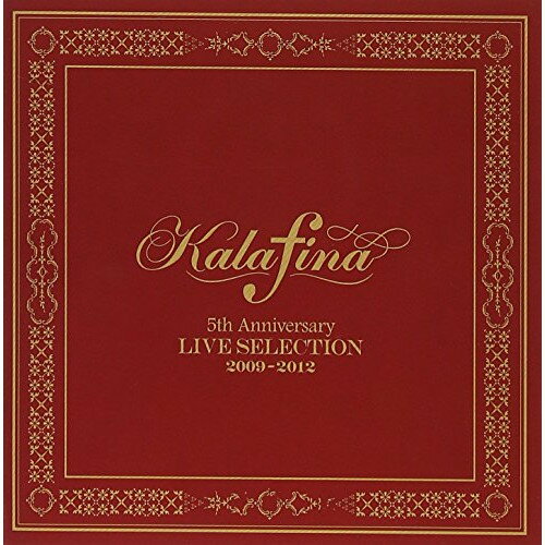 CD / Kalafina / Kalafina 5th Anniversary LIVE SELECTION 2009-2012 (̾) / SECL-1229