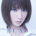 CD / 藍井エイル / BLAU (通常盤) / SECL-1267