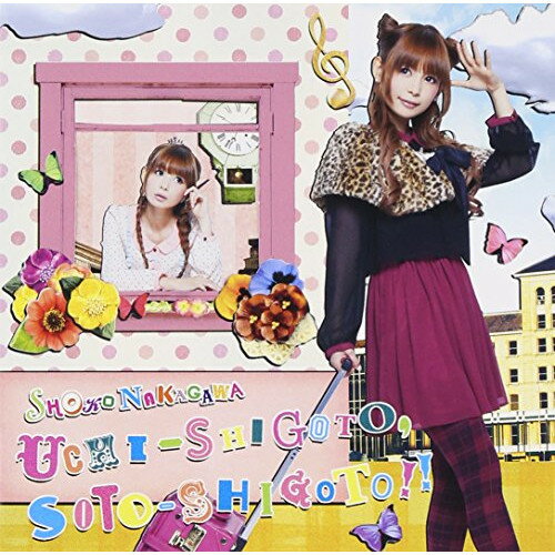 CD / 中川翔子 / UCHI-SHIGOTO,SOTO-SHIGOTO!! (CD+DVD) / SRCL-8210