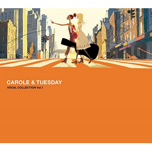 TV animation CAROLE & TUESDAY VOCAL COLLECTION Vol.1アニメキャロル&チューズデイ(Vo.Nai Br.XX&Celeina Ann)、アーティガン、クリスタル(Vo.Lauren Dyson)、ファイヤー兄弟(Vo.Singman)、ピョートル(Vo.J R Price)、OGブルドッグ(Vo.工藤和真)、GGK(Vo.Madison McFerrin)　発売日 : 2019年7月31日　種別 : CD　JAN : 4580325328639　商品番号 : VTCL-60499【商品紹介】2019年4月から連続2クール(半年間)放送となるTVアニメ『キャロル&チューズデイ』の1クール分(12話分)の劇中歌をまとめたヴォーカルアルバム。登場するキャラクターの作詞・作曲を担当するのは、フライング・ロータス、サンダーキャット、ベニー・シングス、リド、☆Taku Takahashi(m-flo)など豪華アーティストが集結!【収録内容】CD:11.Round & Laundry2.Who am I the Greatest3.Someday I'll Find My Way Home4.Unbreakable5.Never Die6.Dance Tonight7.Bulldog Anthem8.Whispering My Love9.Milky Way10.Galactic mermaid11.La ballade12.Move Mountains13.Gravity Bounce14.All I Want15.Love Yourself16.Lost My Way17.Light A Fire18.The Loneliest Girl