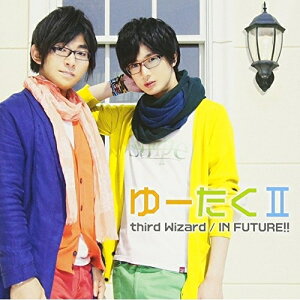 CD / ゆーたくII / third Wizard/IN FUTURE!! (CD+DVD) / AVCA-62075