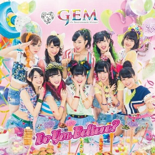 CD / GEM / Do You Believe? (CD+DVD) / AVCD-39171