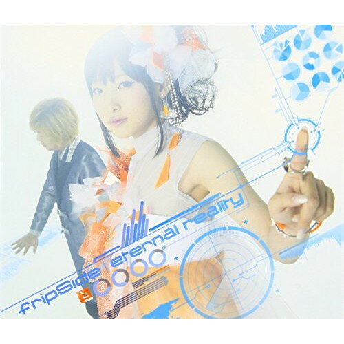 CD / fripSide / eternal reality (CD+DVD(ミュージックビデオ他収録)) (初回限定盤) / GNCA-306
