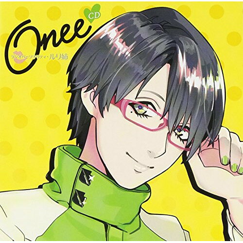 オネェCD 〜ラジオパーソナリティ・ルリ姉〜ドラマCD鳥海浩輔　発売日 : 2013年4月24日　種別 : CD　JAN : 4560372441840　商品番号 : KDSD-627【商品紹介】女性のような口調でしゃべり、愛と美を大切にする”オネェ系男子”のドラマCD第2弾。ちょっと辛口オネェがパーソナリティを務めるラジオ番組を舞台にストーリーが展開。親しみやすいオネェ口調と時折みせる男性らしい素顔に、ドキッとしちゃうかもしれない一風変わった作品。【収録内容】CD:11.『今夜はアフリカン!』 〜オネェの恋は七難八苦〜2.かわいいあの子はお人好しなの3.『今夜はアフリカン!』 〜愛の形は千差万別〜4.アナタとマンガと一反木綿と5.『今夜はアフリカン!』 〜あちらとこちらの吉凶禍福〜6.水も滴るイイオネェじゃない?7.『今夜はアフリカン!』 〜晴天霹靂の告白チャンス〜8.「あなたの声に励まされて」9.現実って小説よりも不思議よね10.『今夜はアフリカン!』 〜お便りありがとうっ!〜(Bonus Track)11.サービスしちゃうんだから♪(フリートーク)(Bonus Track)