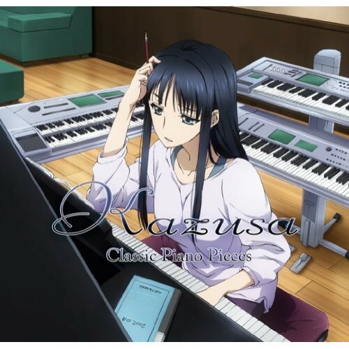 CD / かずさ / TVアニメ「WHITE ALBUM2」 かずさ クラシックピアノ集 (ハイブリッ...