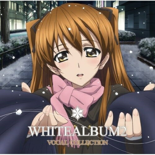 CD / 上原れな 津田朱里 小木曽雪菜(CV:米澤円) / TVアニメ「WHITE ALBUM2」VOCAL COLLECTION(仮) (ハイブリッドCD) / KIGA-23