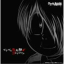 CD / アニメ / ゲゲゲの鬼太郎 コレクション / NECA-30225