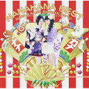 NANAKANA BEST NANA & KANA-Seventh Party- (通常ナナカナ盤)ナナカナななかな　発売日 : 2014年5月21日　種別 : CD　JAN : 4582243215794　商品番号 : NECA-30309【商品紹介】ナナカナ(井ノ上奈々/酒井香奈子)CDデビュー7周年を記念した初アルバムにして初となるベスト盤をリリース。アニメ『おねがいマイメロディ すっきり♪』のOPテーマ「Chu☆おねがいマイメロディ」をはじめ、2人がパーソナリティを務めたラジオ『ナカナカ』のテーマソング等を収録。【収録内容】CD:11.恋スルキモチ2.JET3.ナナカナは世界を救う!!4.想い出日和5.風の旅人6.ファースト・ファンタジー7.フライングチェリー8.ワクワク☆ハイテンション↑↑9.マイメロ□メリークリスマス10.SIDE×SIDE11.Chu☆おねがいマイメロディ12.ほっぺにChu□Chu□13.バレンタイン・キッス(ボーナストラック)14.ナニカナ☆ナナカナ 〜ジングル〜(ボーナストラック)