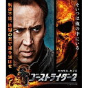 BD / 洋画 / ゴーストライダー2(Blu-ray) (低価格版) / PCXG-50537