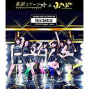 CD / 原駅ステージA&ふわふわ / Rockstar/フワフワSugar Love (CD+DVD) (原駅ステージA盤) / AVCD-16635