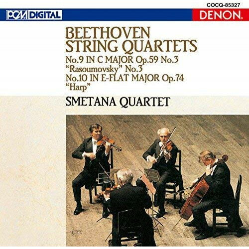 CD / スメタナ四重奏団 / UHQCD DENON Classics BEST ベートーヴェン:弦楽四重奏曲 第9番(ラズモフスキー第3番) 第10番(ハープ) (UHQCD) / COCQ-85327