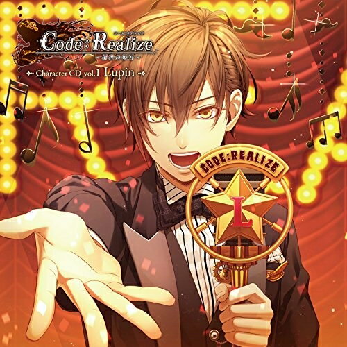 CD / アルセーヌ・ルパン(CV:前野智昭) / Code:Realize ～創世の姫君～ Character CD vol.1 アルセーヌ・ルパン (通常盤) / KDSD-865