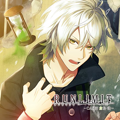 RUNLIMIT -CASE3 倉島律-倉島律(CV:木村良平)クラシマリツシーブイキムラリョウヘイ くらしまりつしーぶいきむらりょうへい　発売日 : 2017年3月22日　種別 : CD　JAN : 4560372446937　商品番号 : KDSD-949【収録内容】CD:11.Past memories2.抜け出せない帳3.揺らぐ覚悟4.理性≒大切なモノ5.今も昔も変わらない6.最後の優しさ7.In the future8.RUN-LIMIT(short ver.)
